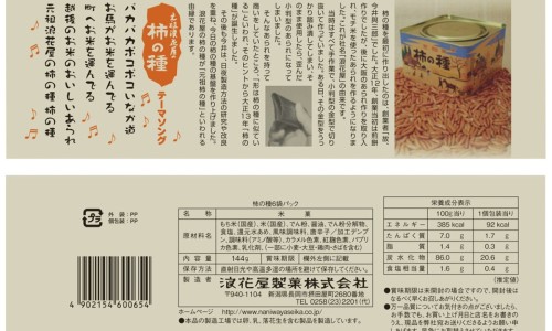 宝宝出汗还发烧正常吗-宝宝发热出汗后的处理方法,中国宝宝身上出汗却在发烧网站